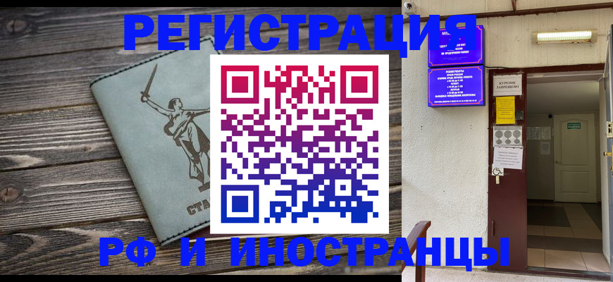 прописка для кредита в Зеленодольске